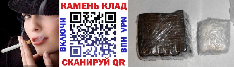 Купить закладку Гашиш  МАРИХУАНА  COCAIN  Альфа ПВП  МЕФ  Полярные Зори