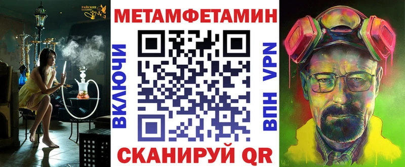 Купить закладки  Полярные Зори  Амфетамин Розовый 