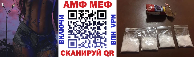 Amphetamine 97% Полярные Зори