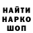 Кодеиновый сироп Lean напиток Lean (лин) Mark_FF