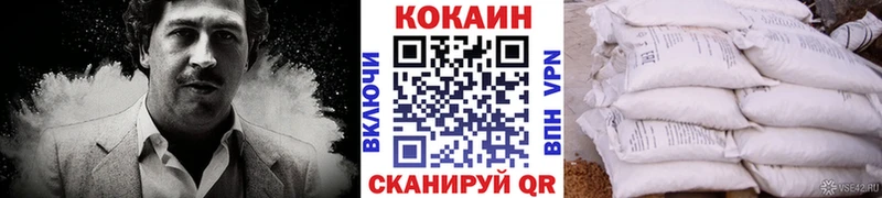 Купить  Полярные Зори  COCAIN Columbia 