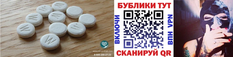 ЭКСТАЗИ 280мг  Купить закладки  Полярные Зори 