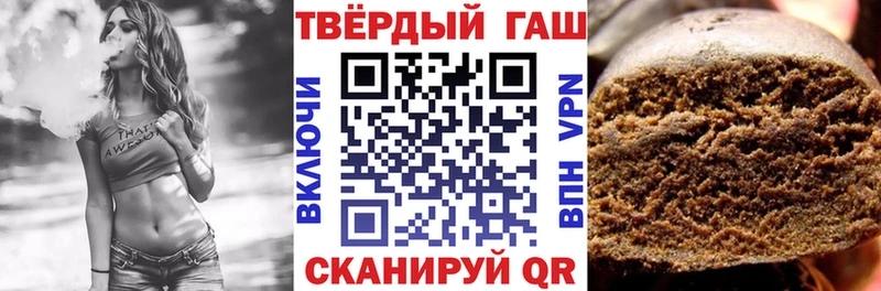 Купить  Полярные Зори  ГАШ Ice-O-Lator 