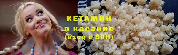 меф Магас