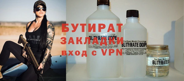 эйфоретик Магадан
