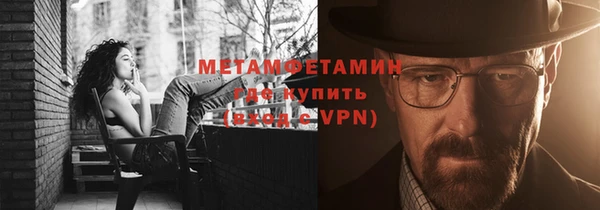 меф Магас
