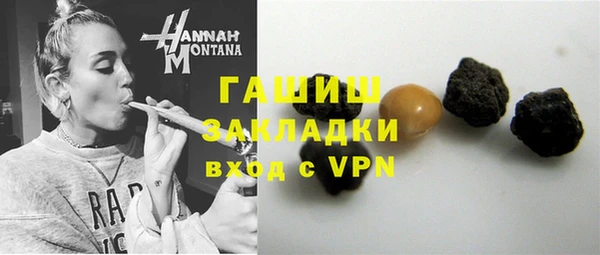 меф Магас