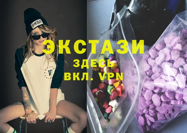 эйфоретик Магадан