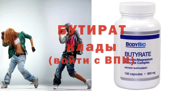 меф Магас