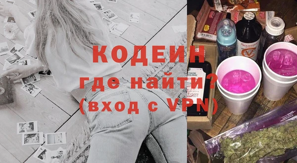 меф Магас