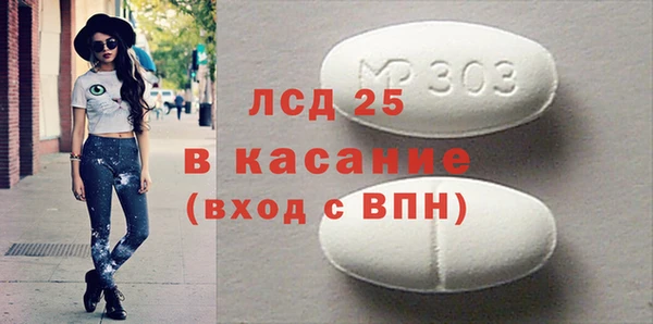 меф Магас