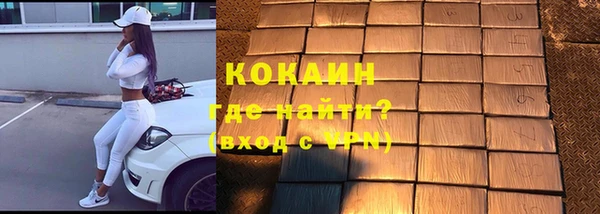 меф Магас