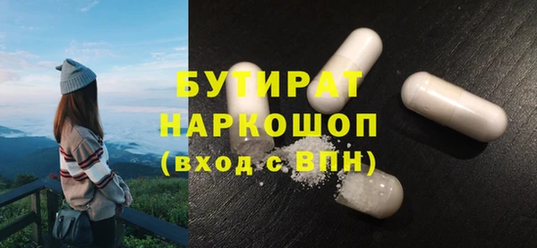 эйфоретик Магадан