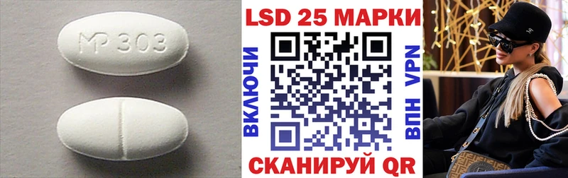 Лсд 25 экстази кислота Полярные Зори