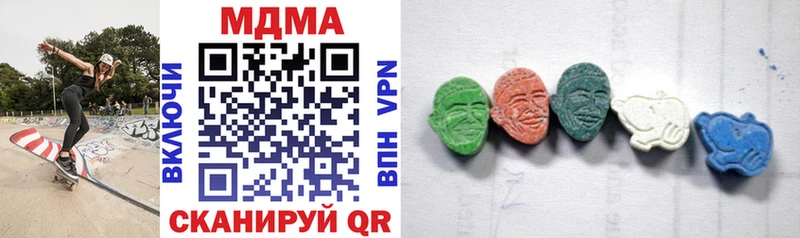 MDMA кристаллы  Купить закладки  Полярные Зори 