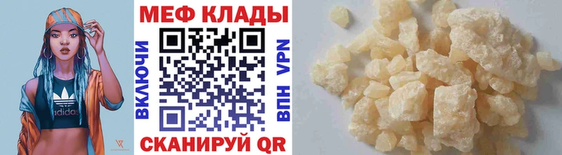 МЕФ  Полярные Зори