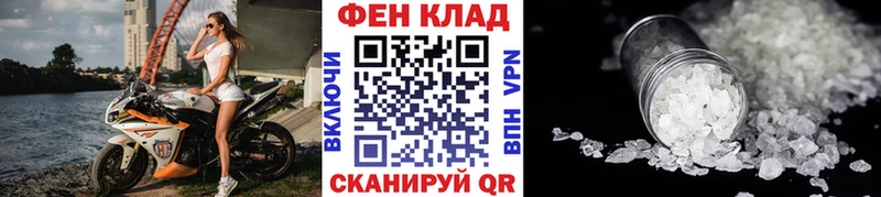 Купить закладки  Полярные Зори  МЕТАМФЕТАМИН винт 