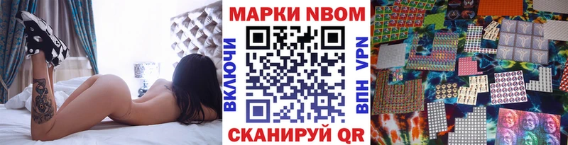 Купить закладки  Полярные Зори  Наркотические марки 1500мкг 